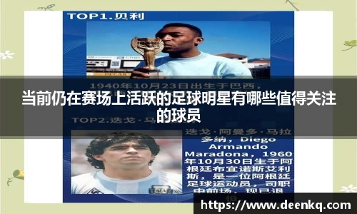 k1体育十年品牌值得信赖